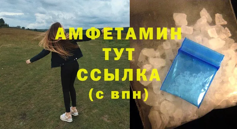 блэк спрут зеркало  где найти   это официальный сайт  АМФ 98%  Балей 