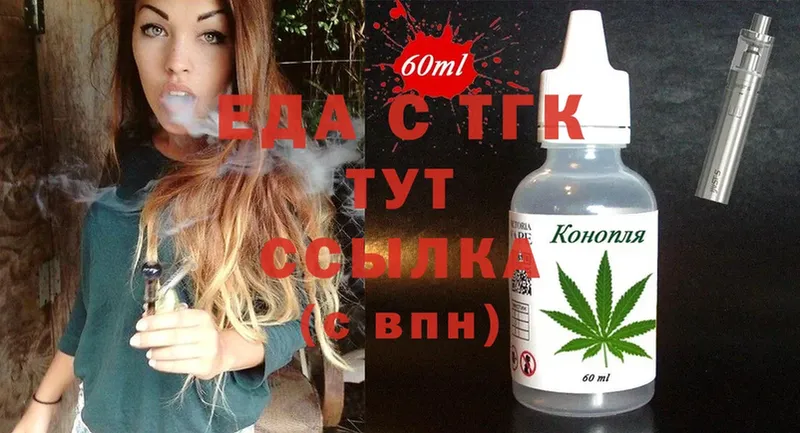 Cannafood конопля  Балей 