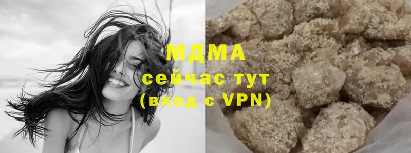 ссылка на мегу как зайти  магазин продажи наркотиков  Балей  MDMA Molly 